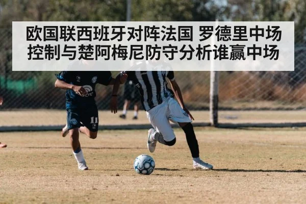 soccer counter attack fast break